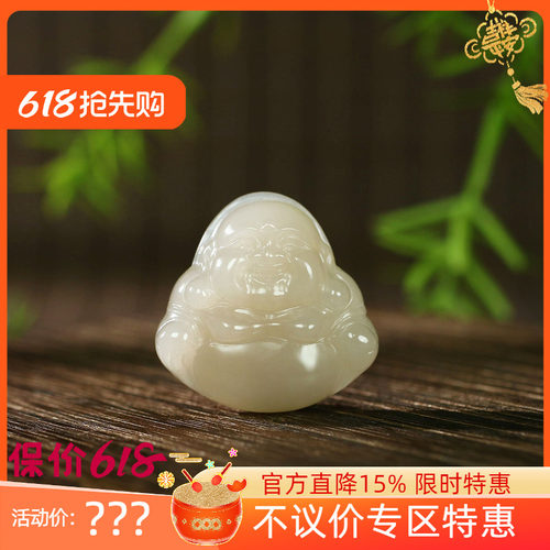 古晨和田玉藕粉弥勒佛挂件