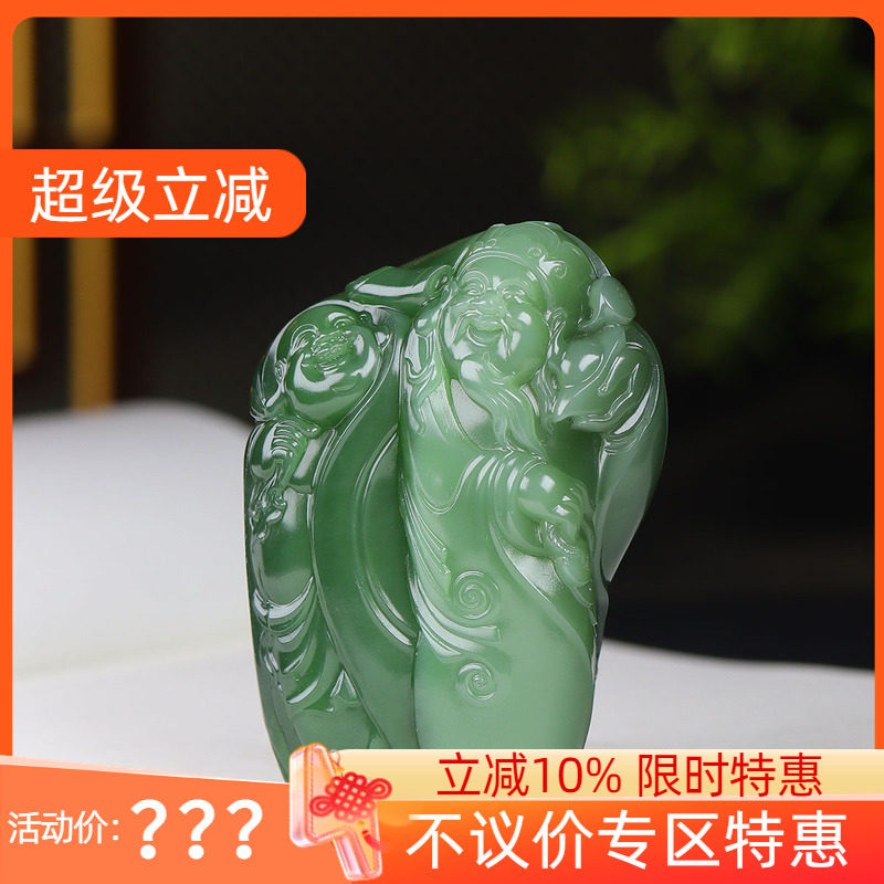 （古晨珠宝）俄罗斯和田玉碧玉财神笑佛把件手玩财福双全126g