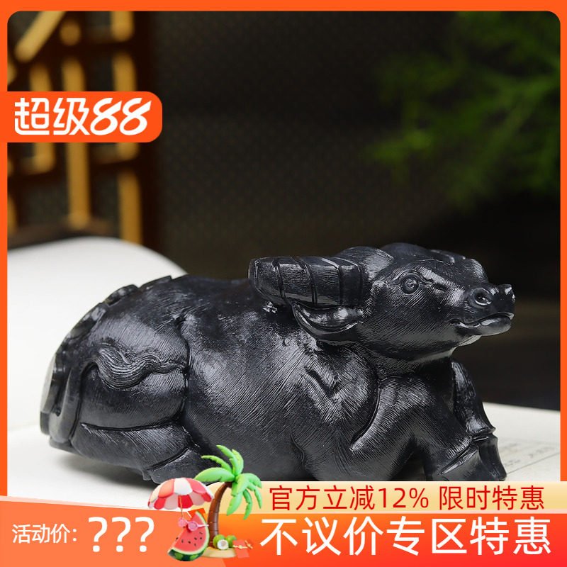 （古晨珠宝）新疆和田玉青花籽料生肖牛摆件扭转乾坤542g