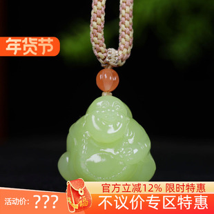 （古晨珠宝）新疆和田玉黄玉弥勒佛挂件吊坠玉坠天生福相20g