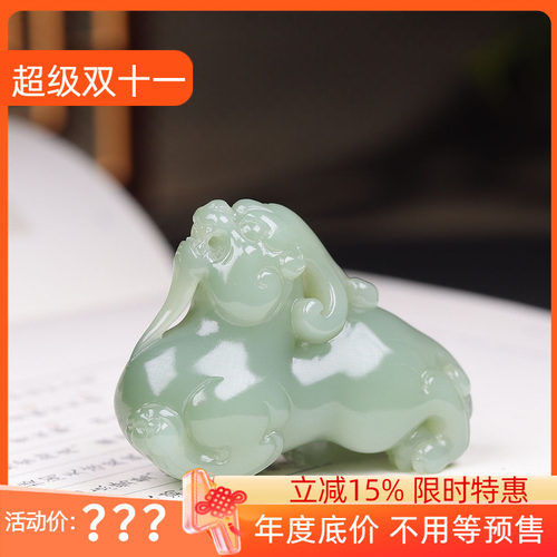 (古晨珠宝)俄罗斯和田玉粉青碧玉貔貅把件挂件50g