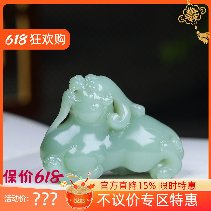 （古晨珠宝）俄罗斯和田玉粉青碧玉貔貅手把件手玩50g