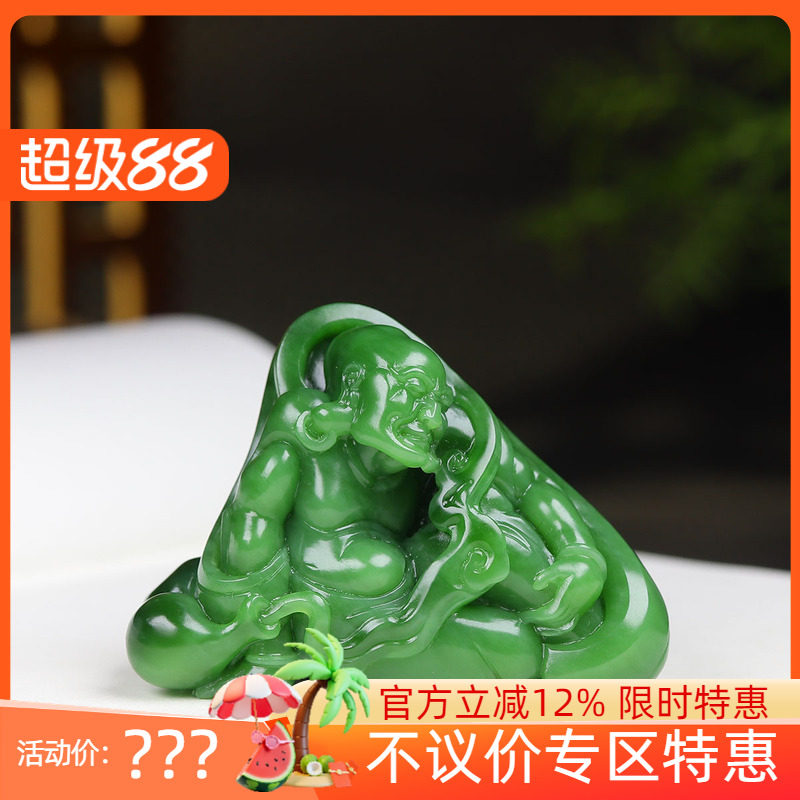 (古晨珠宝)俄罗斯和田玉粉绿碧玉罗汉手把件手玩97g