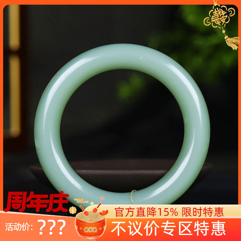 （古晨珠宝）俄罗斯和田玉粉青碧玉圆条手镯女款玉镯68g55mm