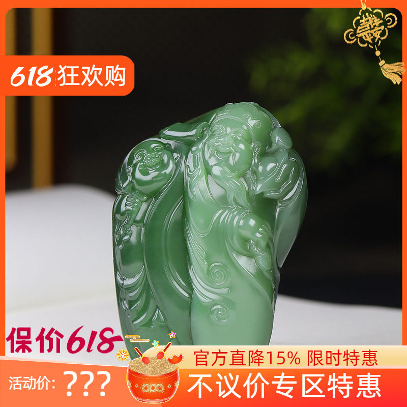 （古晨珠宝）俄罗斯和田玉碧玉财神笑佛把件手玩财福双全126g