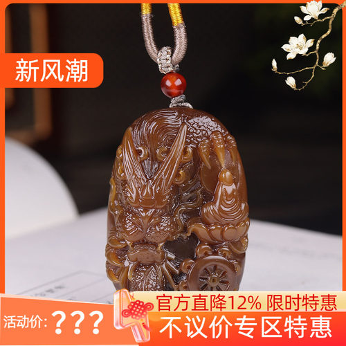 (古晨珠宝) 新疆和田玉糖玉生肖龙挂件玉坠吊坠祥龙护主45g