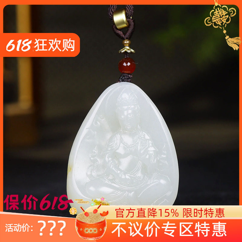 (古晨珠宝)新疆和田玉白玉籽料观音挂件吊坠玉坠观音护佑39g