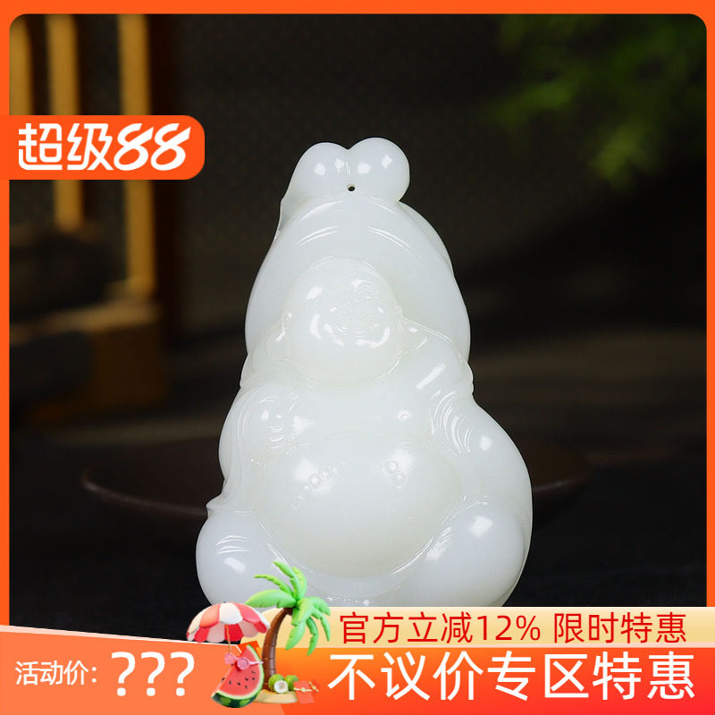 (古晨珠宝)新疆和田玉羊脂白玉弥勒佛把件手玩摆件天生福相158g