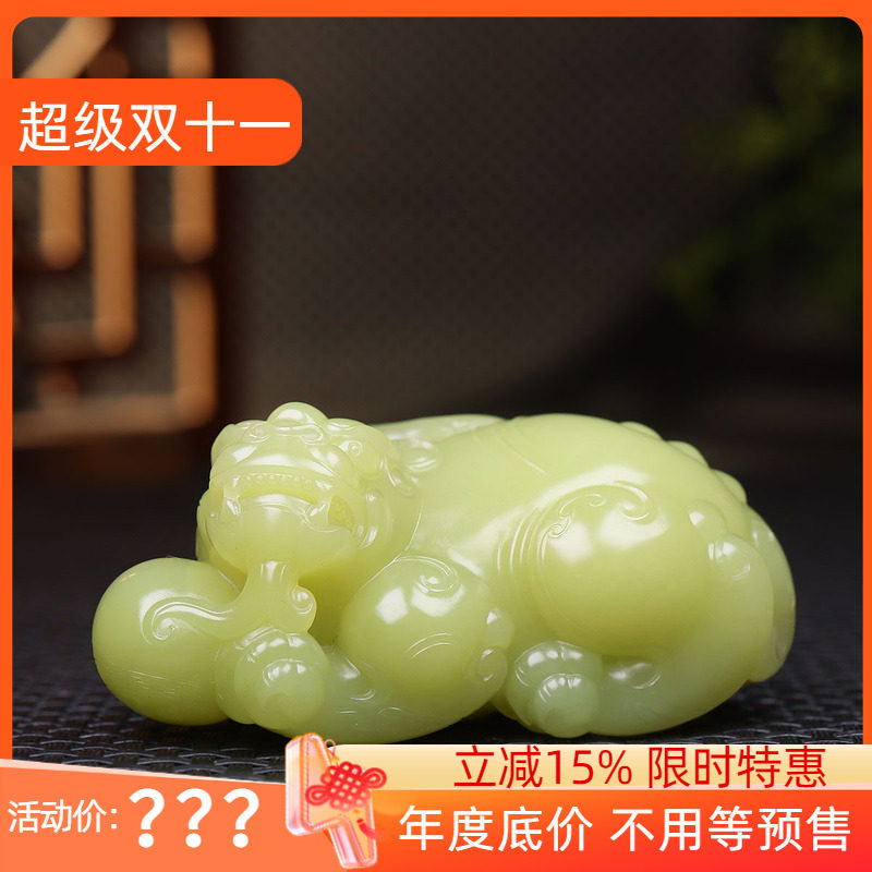 (古晨珠宝)新疆和田玉若羌黄玉鸡油黄貔貅把件手玩件234g