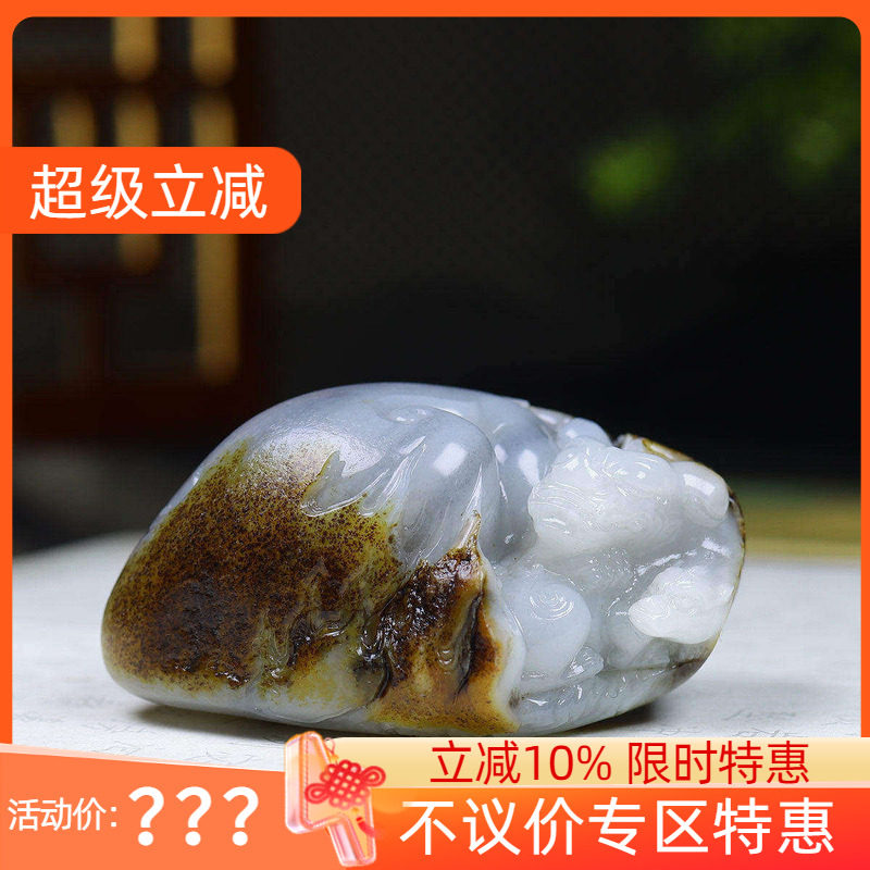（古晨珠宝）新疆和田玉青花白玉独籽籽料瑞兽摆件苏工手雕258g