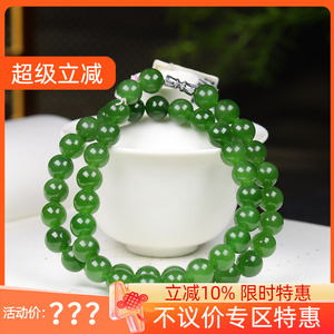 (古晨珠宝)俄罗斯和田玉阳绿碧玉圆珠项链妈妈链珠帘富贵69g9+mm