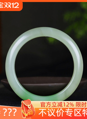 （古晨珠宝) 青海料和田玉翠青手镯玉镯腕间美玉悬48g55mm