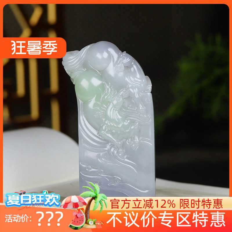 (古晨珠宝)青海和田玉翠青烟紫马挂件吊坠玉坠玉牌马到成功122g