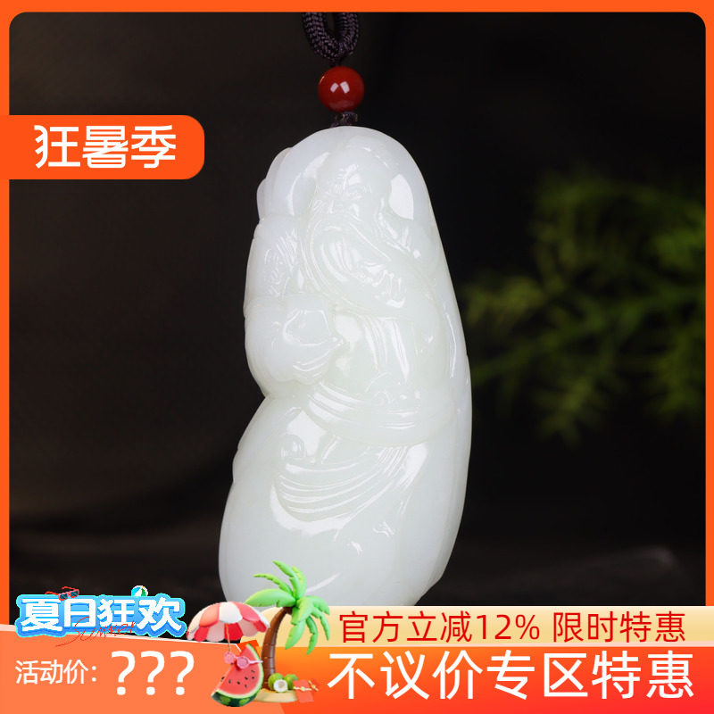 （古晨珠宝）新疆和田玉白玉关公把件手玩件忠义千秋128g