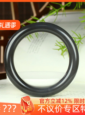 （不议价）润玉缘和田玉烟紫圆条手镯女款玉镯腕间美玉悬58g58mm