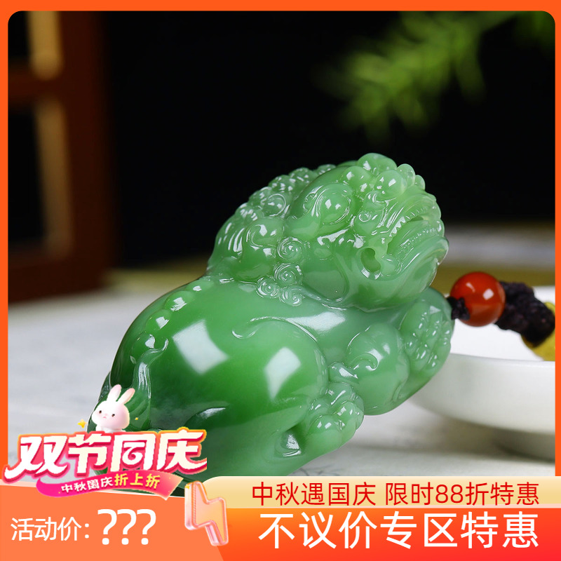 （古晨珠宝）俄罗斯和田玉粉青碧玉貔貅手把件手玩瑞兽赐福109g