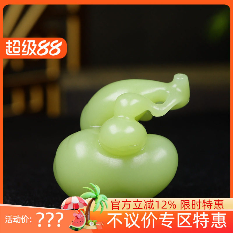 (古晨珠宝)新疆和田玉若羌黄玉鸡油黄葫芦把件手玩福禄85g