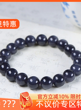 （古晨珠宝）和田玉烟紫圆珠手串手链诸事如意28g9+mm