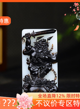 （古晨珠宝）俄罗斯和田玉白玉籽料黑皮钟馗手把件手玩玉牌139g