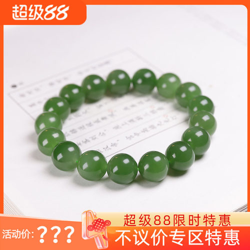 (古晨珠宝) 俄罗斯和田玉果阳绿碧玉圆珠手串手链48g12mm