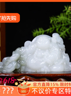 （古晨珠宝）和田玉白玉烟紫弥勒佛手把件手玩摆件天生福相410g