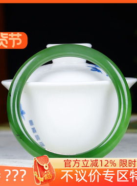 （古晨珠宝）俄罗斯和田玉果绿碧玉手镯女款玉镯22g54mm