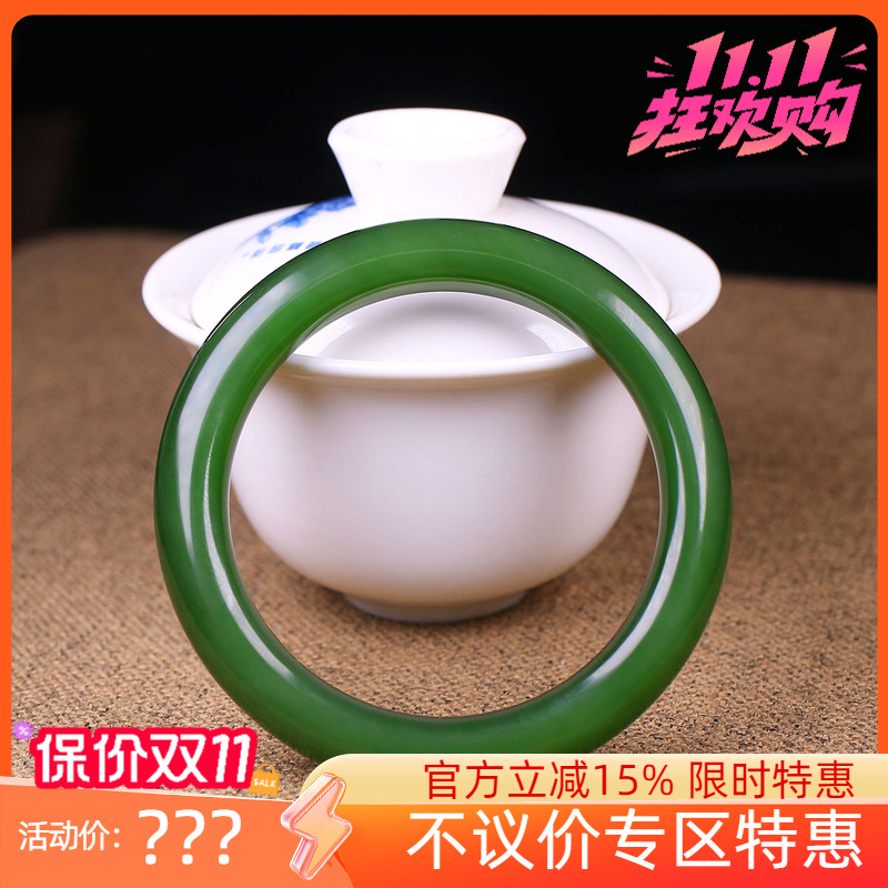 (古晨珠宝)俄罗斯和田玉阳绿碧玉手镯润玉缘女款玉镯54g55mm