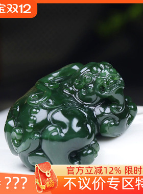 （古晨珠宝）俄罗斯和田玉菠菜绿碧玉貔貅把件手玩件128g