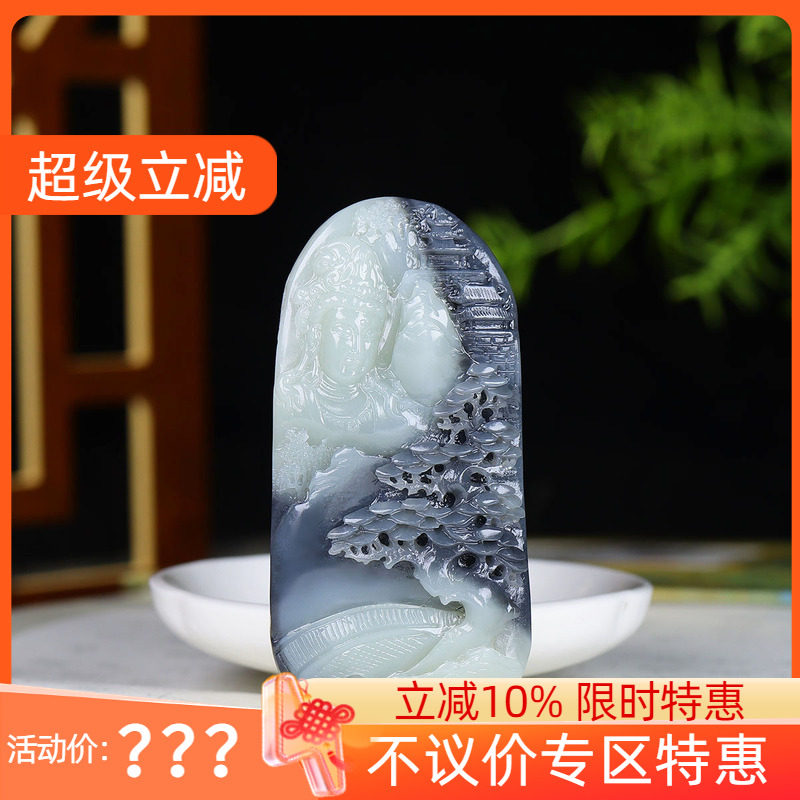 （古晨珠宝）新疆和田玉青花观音挂件吊坠玉坠观音护佑75g