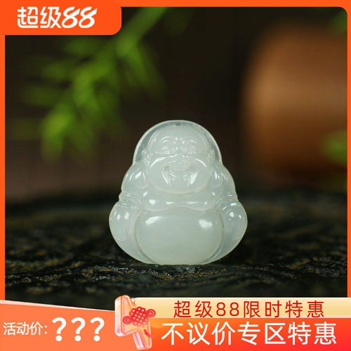 古晨新疆和田玉白玉弥勒佛挂件