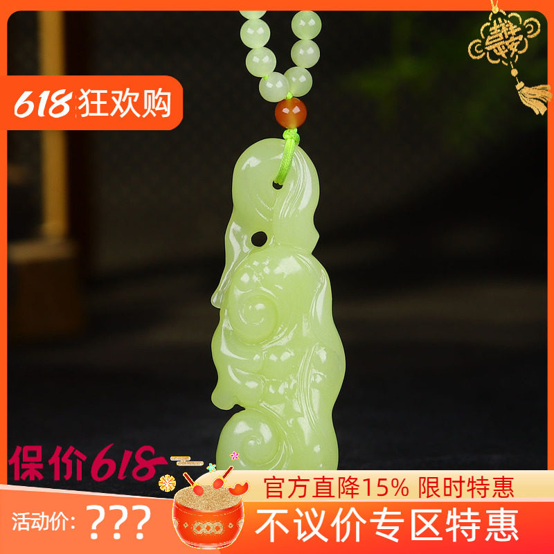 (古晨珠宝)新疆和田玉若羌黄玉如意挂件玉坠吊坠万事如意26g