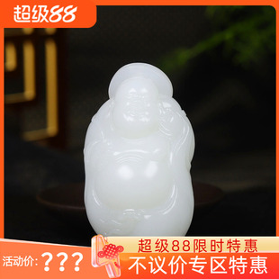 （古晨珠宝）新疆和田玉羊脂白玉弥勒佛把件手玩天生福相211g