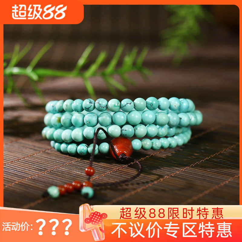 古晨原矿无优化绿松石项链