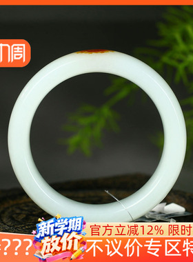 (古晨珠宝)和田玉白玉籽料手镯润玉缘女款玉镯腕间优雅77g55mm