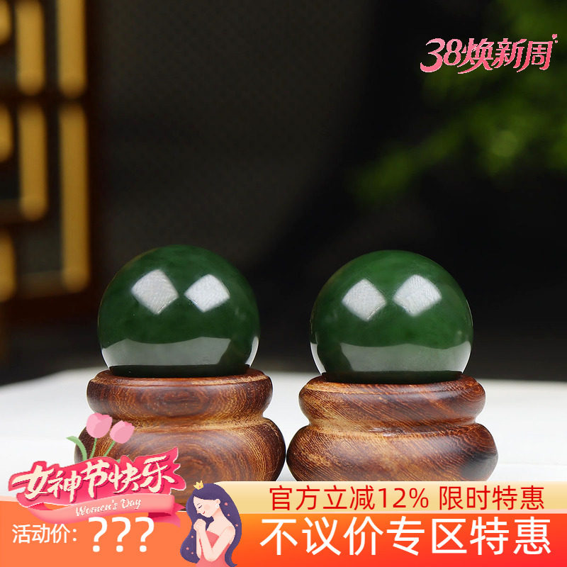 (古晨珠宝)俄罗斯和田玉碧玉圆珠手把件手玩摆件一对诸事如意85g