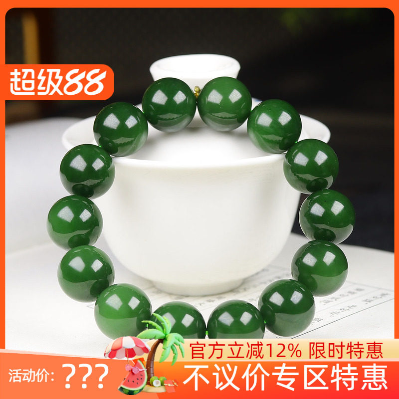 (古晨珠宝)俄罗斯和田玉老坑菠菜绿碧玉圆珠手串手链88g