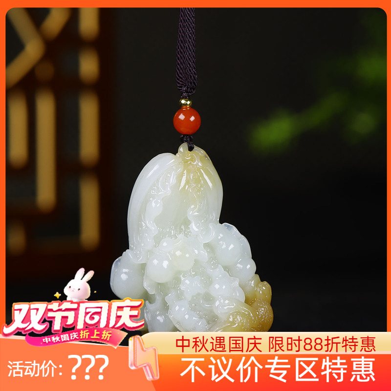 （古晨珠宝）新疆和田玉且末糖白玉白菜挂件吊坠玉坠百财聚来54g