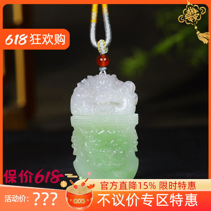 （古晨珠宝）青海和田玉翠青瑞兽挂件吊坠玉坠瑞兽呈祥30g