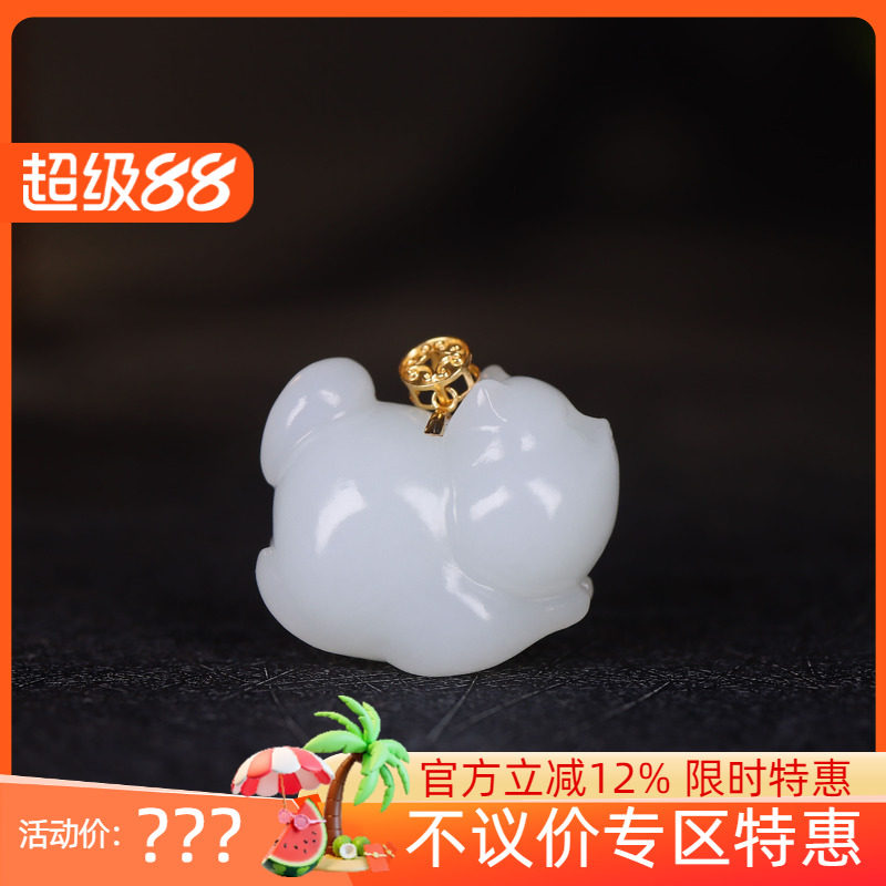 (古晨珠宝)新疆和田玉羊脂白玉猫挂件吊坠玉坠招财猫11g