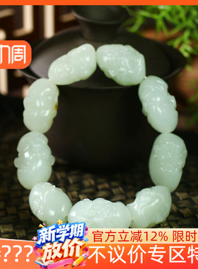 古晨珠宝和田玉白玉籽料罗汉手串