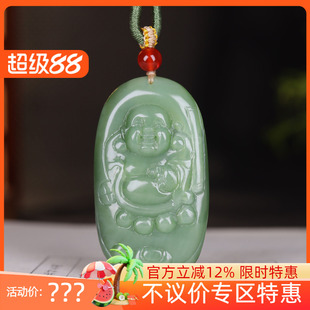 (古晨珠宝) 俄罗斯和田玉猫眼碧玉弥勒佛挂件玉坠吊坠天生福相26g