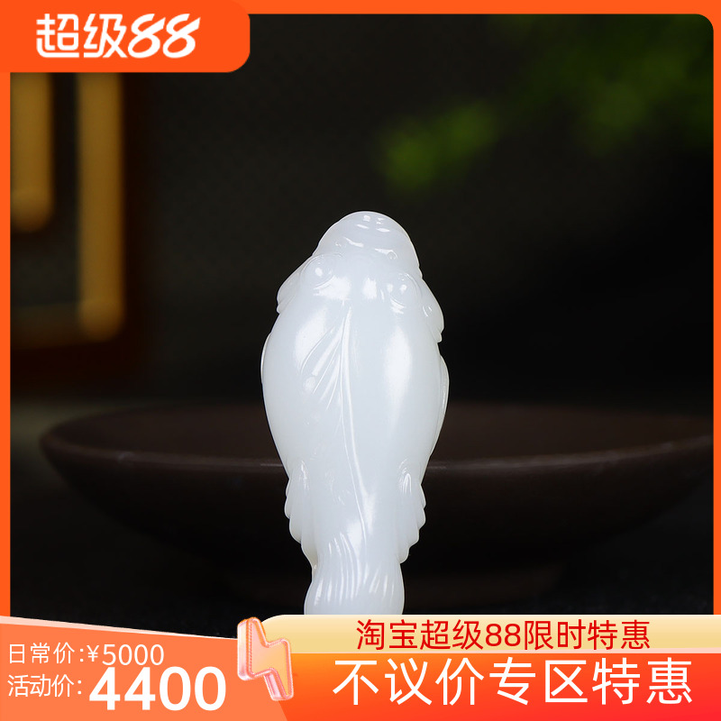 （古晨珠宝）新疆和田玉白玉鱼挂件吊坠玉坠年年有鱼18g