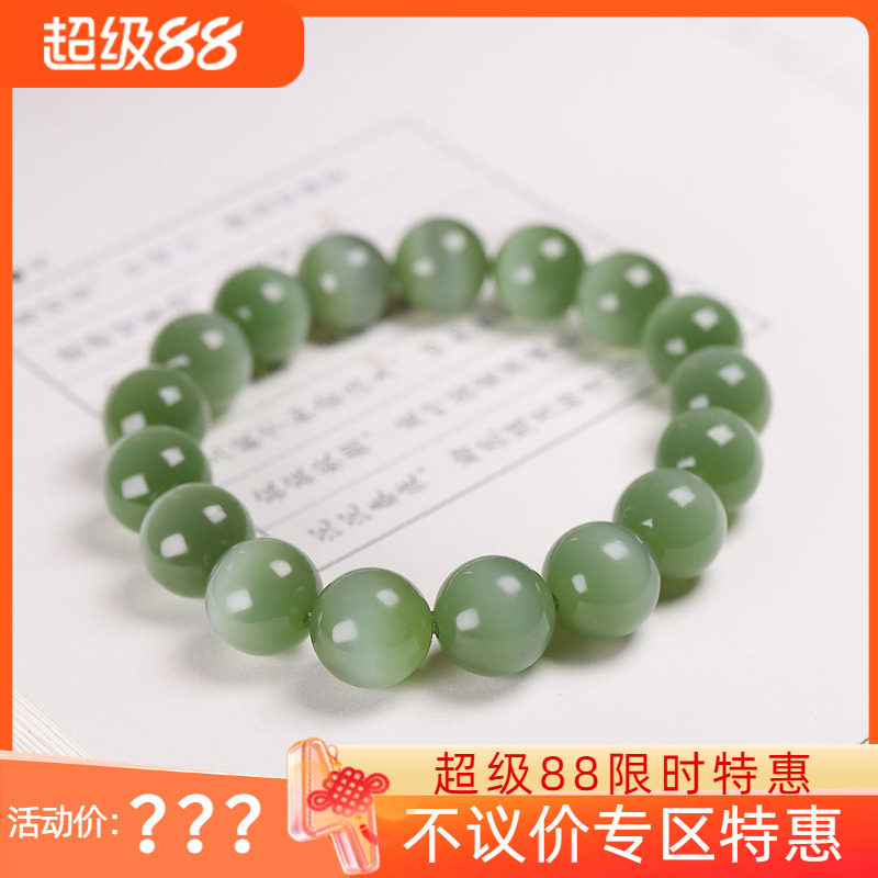 (古晨珠宝) 俄罗斯和田玉猫眼碧玉圆珠手串手链珠帘富贵45g12mm