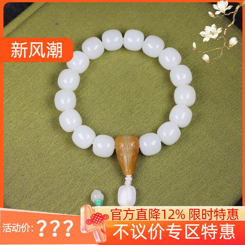 (古晨珠宝) 新疆和田玉羊脂白玉手串手持珠链富贵86g 13*14mm