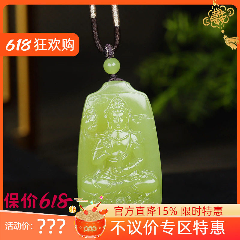 （古晨珠宝）新疆和田玉若羌黄玉鸡油黄观音挂件吊坠观音护佑45g