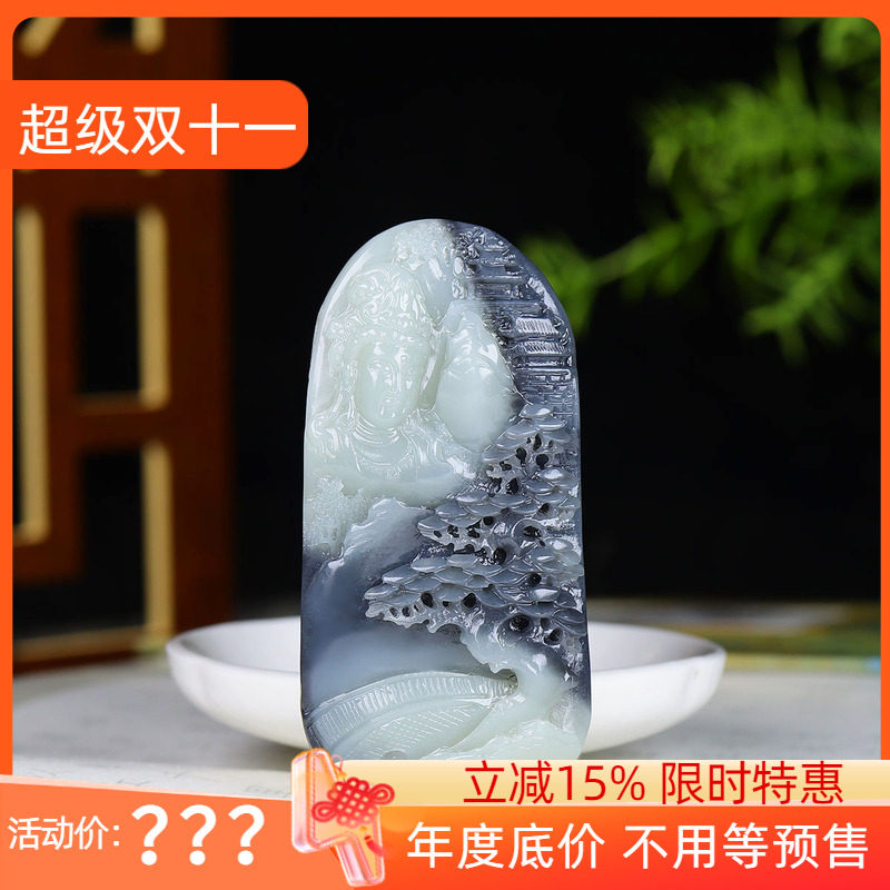 （古晨珠宝）新疆和田玉青花观音挂件吊坠玉坠观音护佑75g