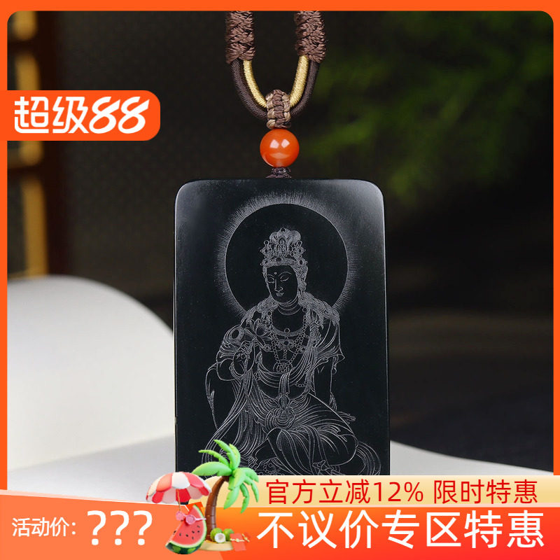 (古晨珠宝) 新疆和田玉塔青阴雕观音牌挂件吊坠玉坠观音护佑80g