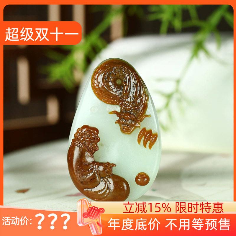 古晨珠宝和田玉白玉籽料降龙罗汉