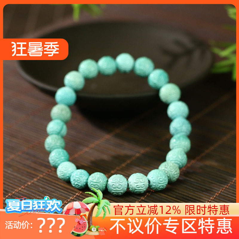古晨原矿绿松石手串手链