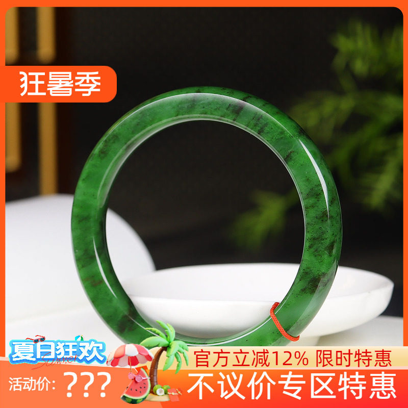 (古晨珠宝) 俄罗斯和田玉菠菜绿碧玉手镯玉镯腕间优雅50g58mm
